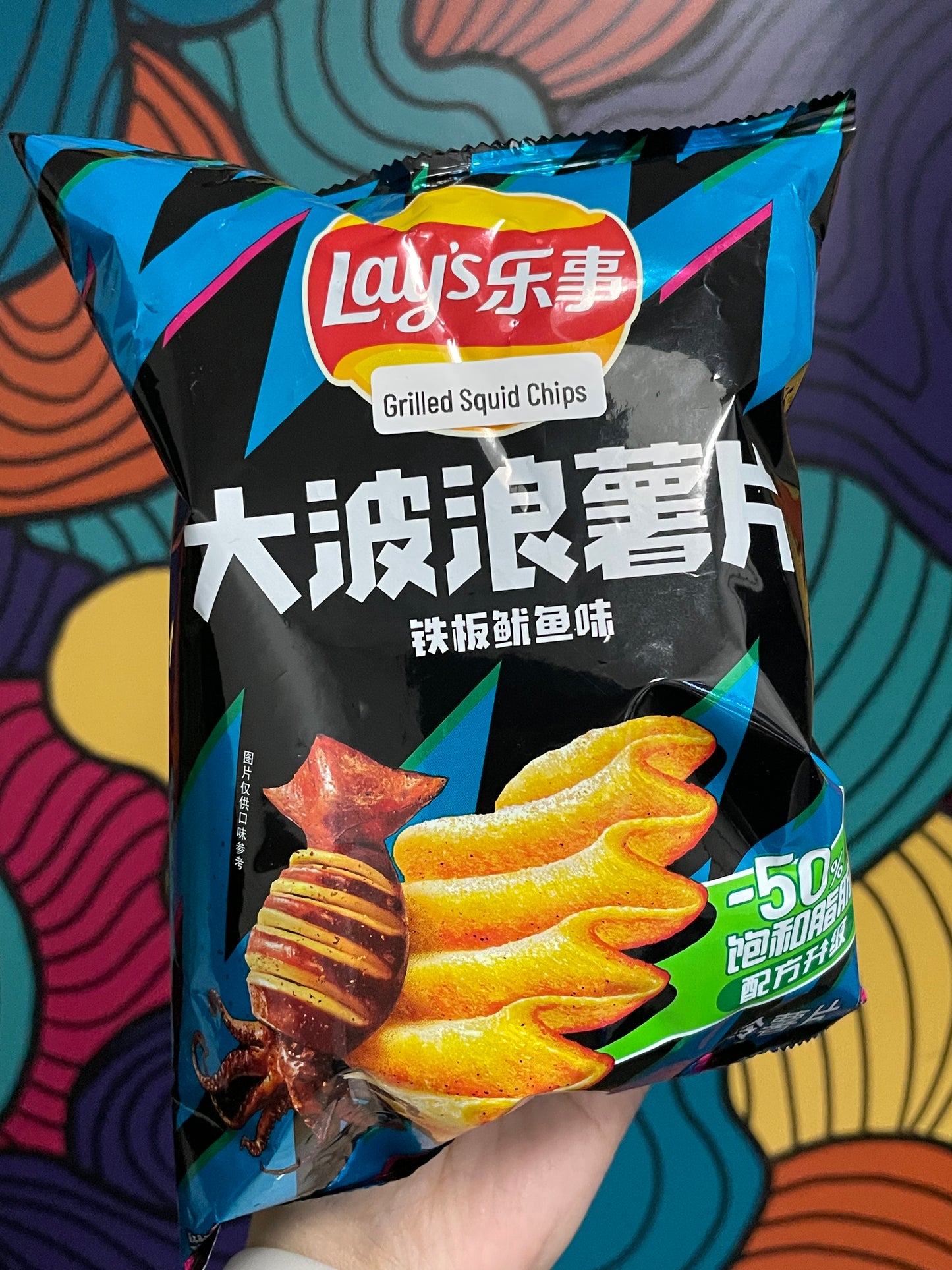 Lay's Chips - Exotic Snacks