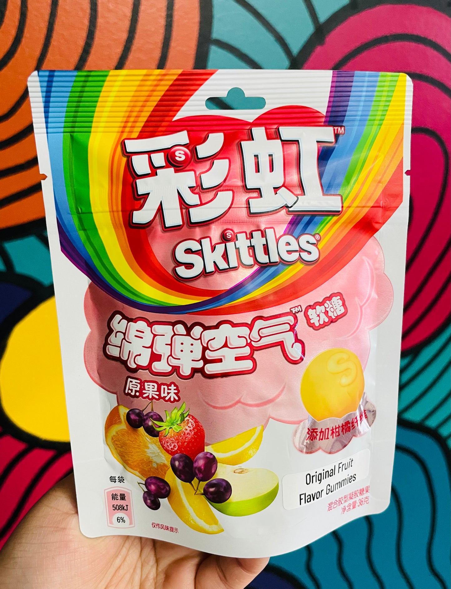 Skittles Soft Gummy - Exotic Snacks