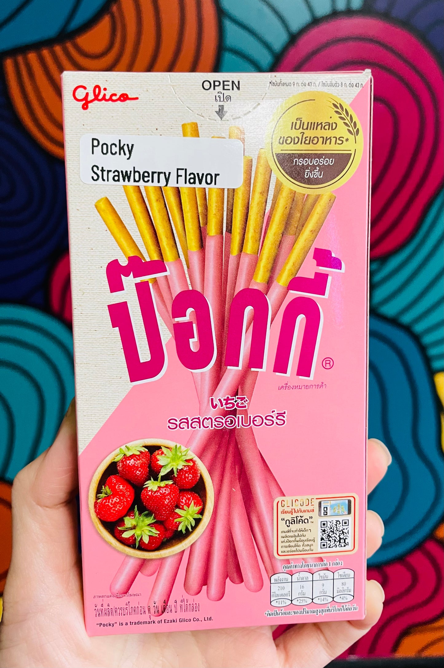 Pocky Biscuit stick - Exotic Snacks