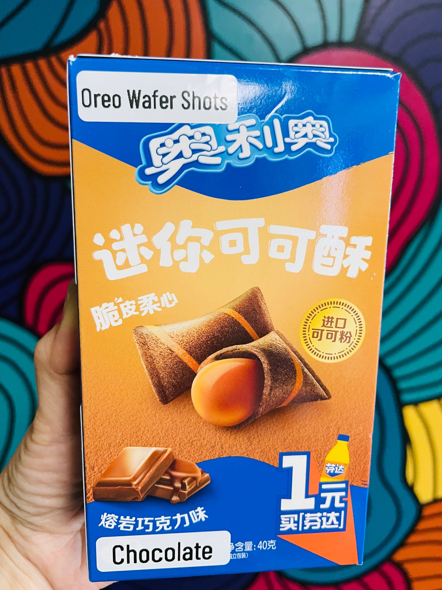 Oreo Wafer Shots - Exotic Snacks